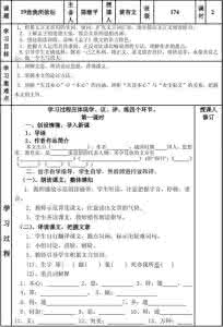 中心论点怎么写 中心论点