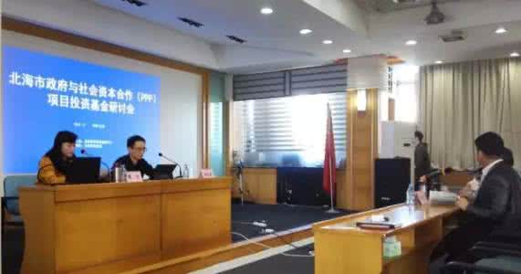 北海市金融工作办公室 北海市金融工作办公室 北海办公室装修