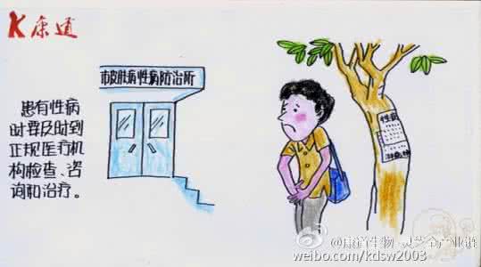 艾滋病传播途径蚊子 艾滋病传播途径 被蚊子叮会被传染艾滋病吗？