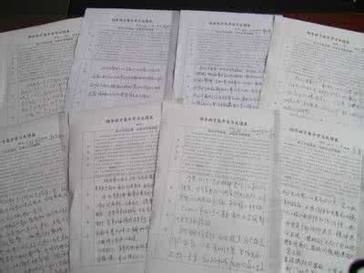 党性教育心得体会 党性教育学习心得体会