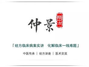 广东土牛膝合剂 陈北彦医生：补肾合剂加牛膝治愈足掌疼一例