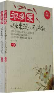 那本书真让我感动 那本书令我感动 让你感动到泪流满面的5本书