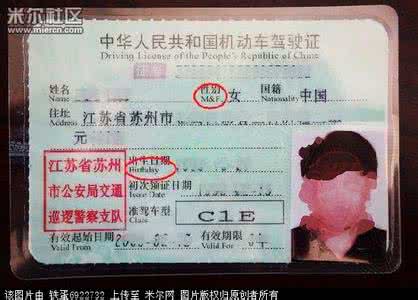 图说:究竟在哪些国家▕ 中国驾照也能照常使用!