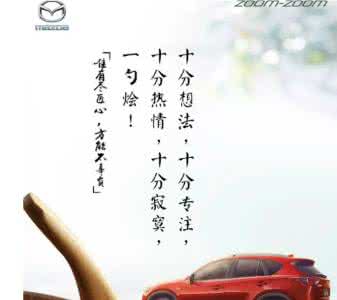 四十岁的人生好难 四十岁的人生