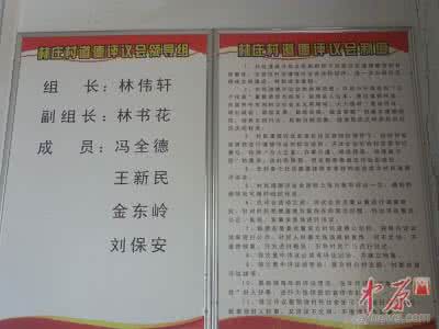 精神文明建设工作计划 学校精神文明建设工作计划范文