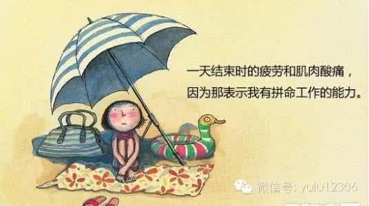 几米经典语录爱情语录 几米经典语录大全