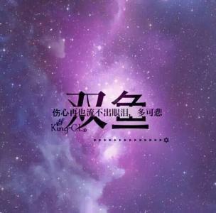 什么星座适合做销售 什么星座适合做风投？