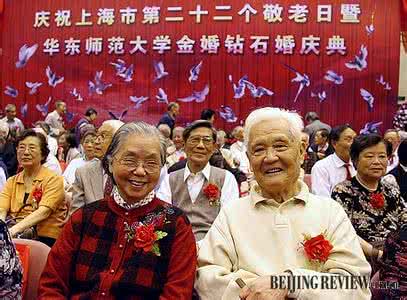 结婚多少年是金婚 金婚 钻石婚 金婚是多少年|什么是金婚钻石婚