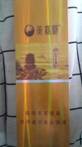 黄鹤楼香烟最贵多少钱 黄鹤楼香烟 黄鹤楼烟多少钱