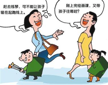 做一名善于反思的教师 做一名善于发掘孩子兴趣爱好的家长