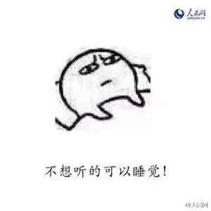 感觉 就差这26句话