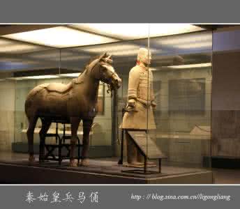 秦始皇兵马俑博物馆 秦始皇兵马俑博物馆（组图二）