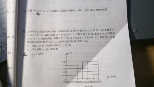 高中数学21个模型 高中数学第9讲(必修1)函数模型及其应用