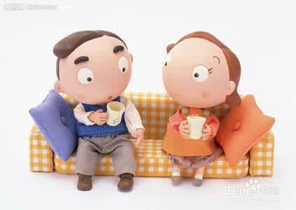 夫妻和睦相处之道 合睦家庭的夫妻相处艺术(四)