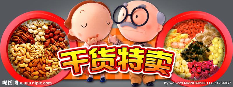 实用高血压学 【实用干货】为有高血压的亲友转了!