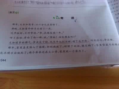 论游击战全文 敌后游击战:战争史奇迹全文阅读 作者：文/高鹏 图/金爽