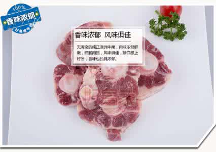 牛尾和牛肉哪个营养高 牛尾骨是不是牛尾巴 牛肉、牛脊骨、牛尾骨、牛尾巴、牛心肺肝的营养成分