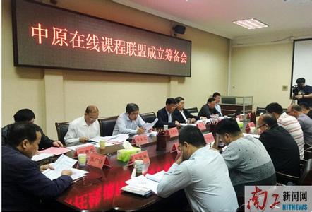 在那遥远的地方原唱 在那遥远的地方原唱 2015年超星尔雅课堂20世纪中国歌曲发展史《全网最完整版》_在那遥远的地方原唱