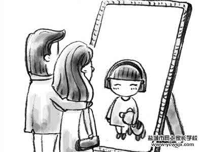 做父母的17堂必修课 图说：优秀父母的九堂必修课┃孩子就像一面镜子 把父母照得一览无余