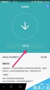 安卓系统怎么升级7.0 安卓手机系统怎么升级