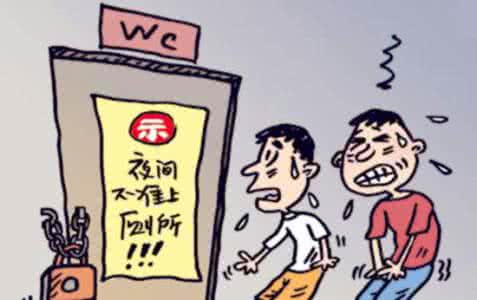 治疗肾虚最好的办法 夜间排尿几次算是肾虚