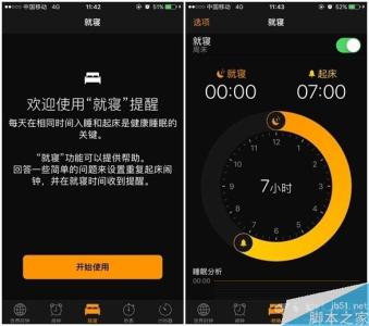 steam升级10级攻略 iOS 10升级攻略