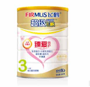 飞鹤超级飞帆怎么样 飞鹤超级飞帆好不好 飞鹤超级飞帆怎么样