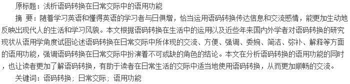 演讲稿 演讲稿 梁建欣演讲稿