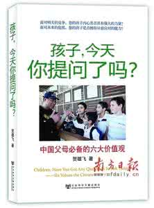 洞见孩子的灵魂 【洞见】最好的教育,是帮孩子找到他自己的“生命价值”
