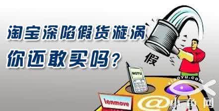 淘宝什么假货最多 淘宝什么假货最多 假货最多的8种汽车配件，可能你也被用过！