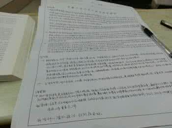 毛概考试重点 【毛概考试重点】13毛概考试重点_毛概考试重点