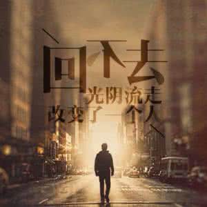 初恋的回忆中英文字幕 别回忆，因为回不去(中英文)