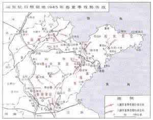 攻势防御作战基本方式 山东抗日根据地1945年春夏季攻势作战