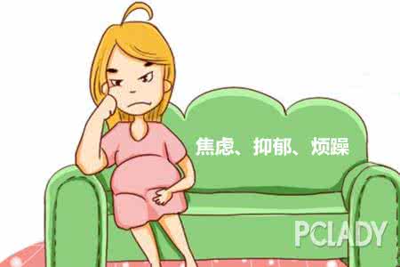 孕晚期需要注意什么 孕晚期需要注意什么 孕晚期你需要注意的那些事儿！