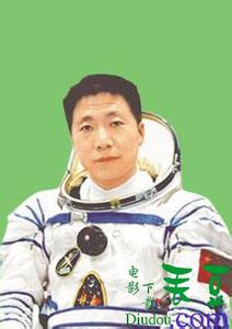 杨利伟个人资料 杨利伟的资料 杨利伟个人资料图片及简介_杨利伟的资料