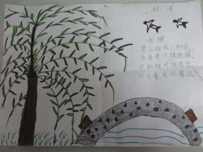 山水画配诗欣赏 一 欣赏【诗】【画】(一)