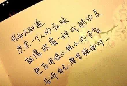眼泪 随笔 随笔心情好的句子 一个人的时候,心在隐隐作痛,泪在蠢蠢欲动