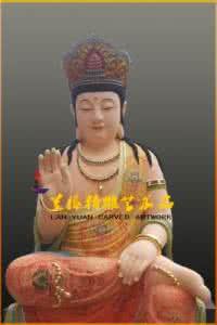 普贤菩萨赞偈 吉彬老二侄女绣普贤菩萨求赞