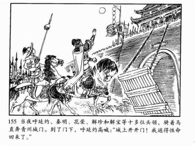 鲁智深鬼故事 鲁智深的故事 名著阅读题。“花和尚倒拔垂杨柳”、“鲁智深大闹野猪林”是《水浒传》中描写鲁达的两个经典故事，