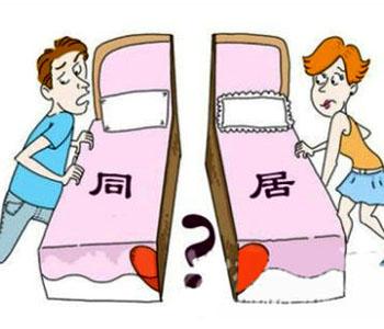 结婚前女人一定要注意 婚前同居一定要注意的3点:花销要均摊