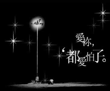 如果一个人不爱你了 如果你爱的人却不爱你