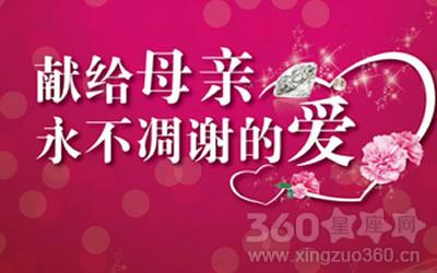 母亲节的礼物作文 母亲节作文-母亲节的礼物(3)
