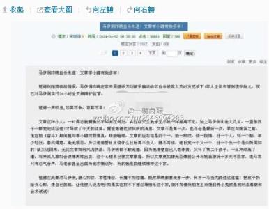 文章小三 文章 小三 小三阅读作文1