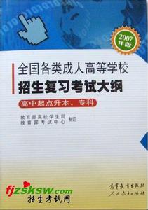 2017高考语文考试大纲 2012高考语文考试大纲（提早应对2013年高考）