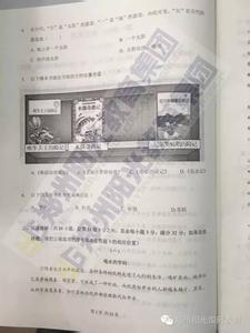 文言文分析综合ppt 2011年文言文分析与综合大集训(二)