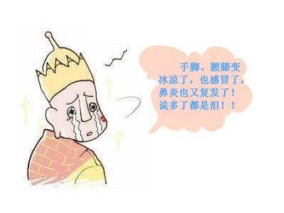 男性冬天怕冷手脚冰凉 怕冷，冬天手脚冰凉怎么办？