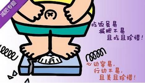 晚上不吃饭能减肥吗 【不吃饭能减肥吗】警惕!晚上不吃饭不能减肥_不吃饭能减肥吗