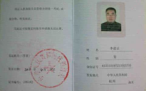 仓库保管员述职报告 2016年6月保管员辞职报告