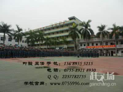 学分制改革 深圳技工学校:深圳技工学校-学校概况,深圳技工学校-学制改革_深圳技工学校