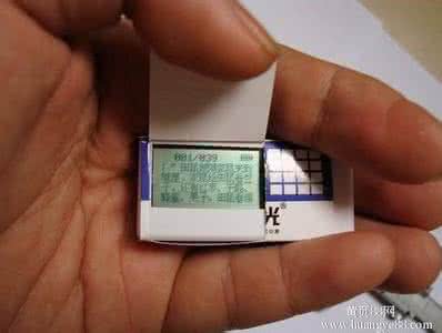 考试用手机作弊技巧 用手机怎么作弊技巧？